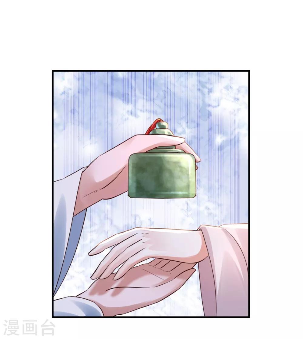 第33话 十二门-第35话