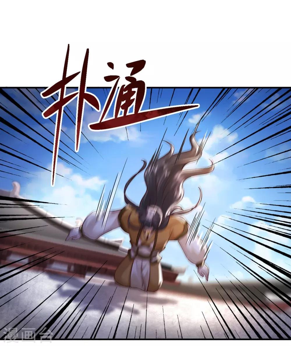 第35话 是药是毒？-第37话