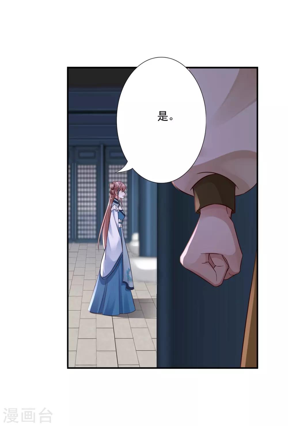 第35话 是药是毒？-第37话