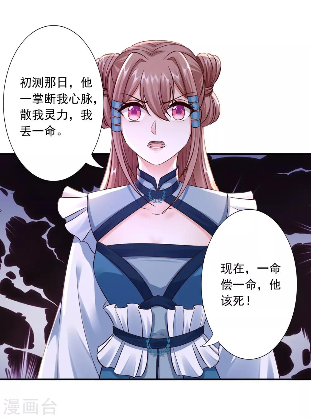 第35话 是药是毒？-第37话