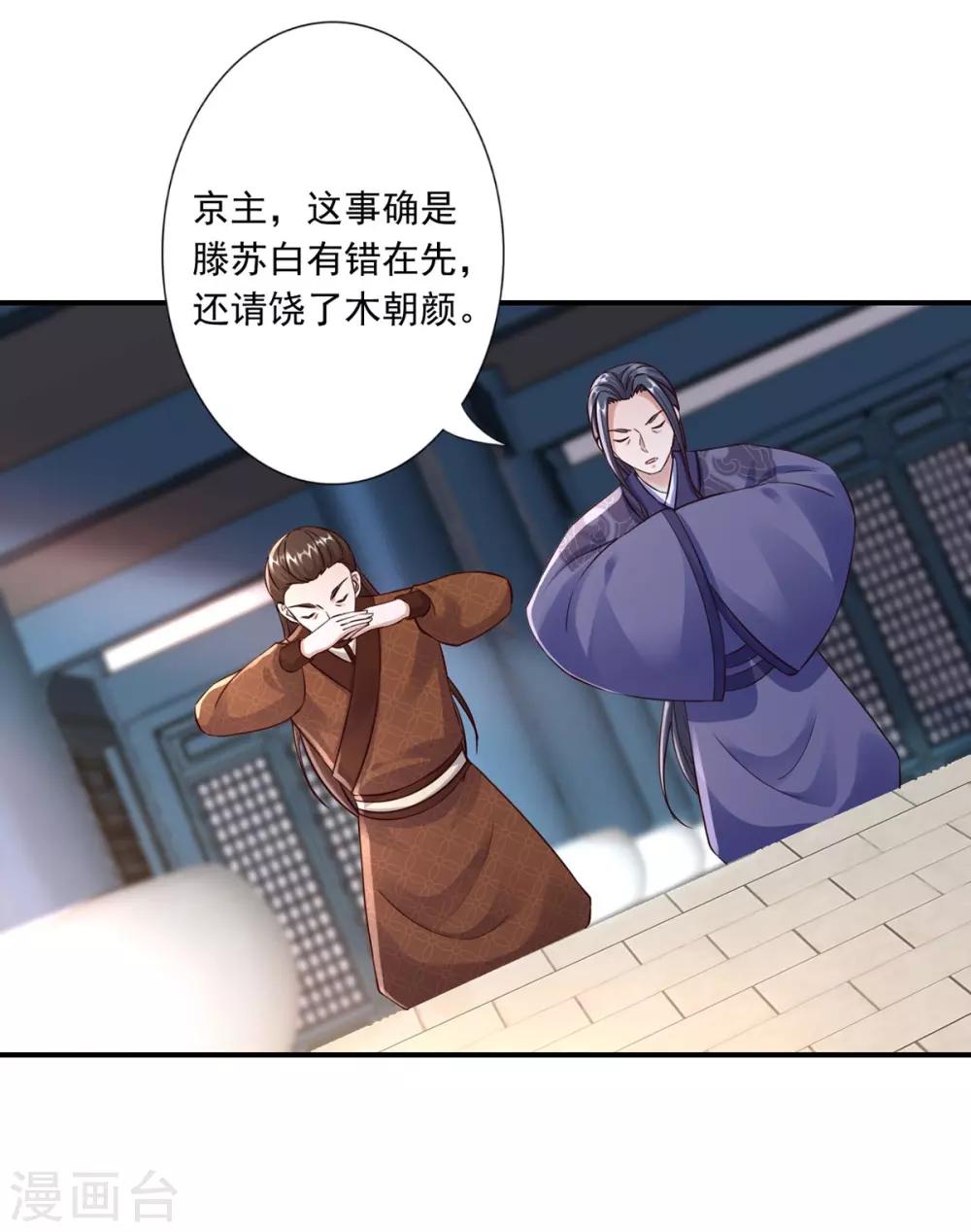 第35话 是药是毒？-第37话