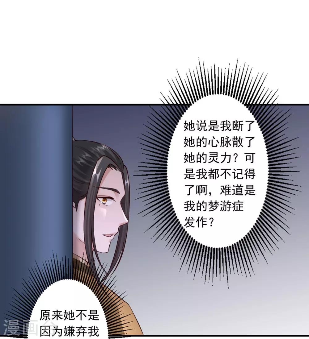 第35话 是药是毒？-第37话