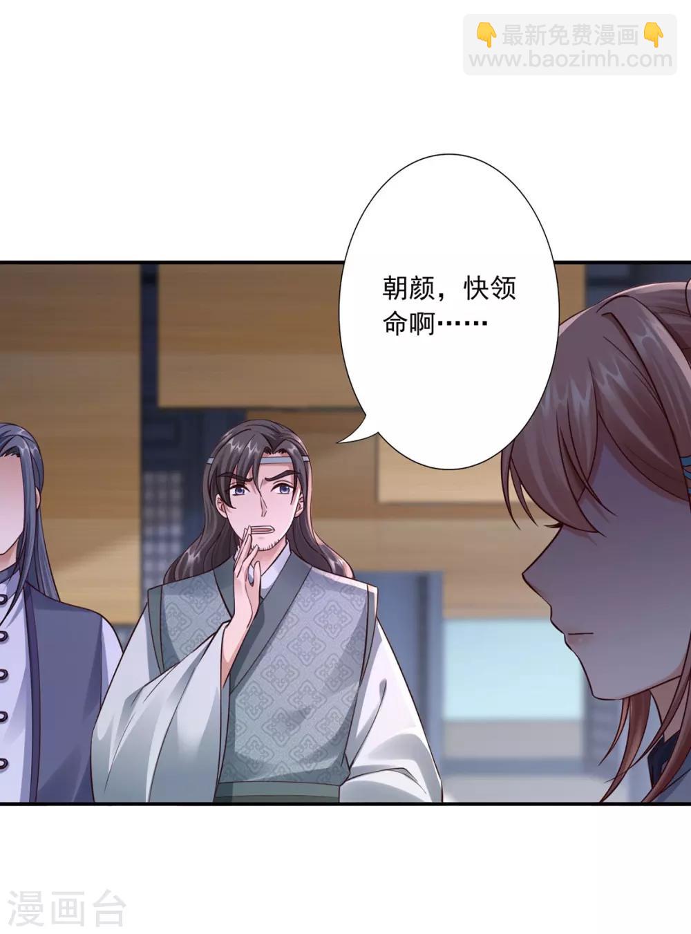 第35话 是药是毒？-第37话