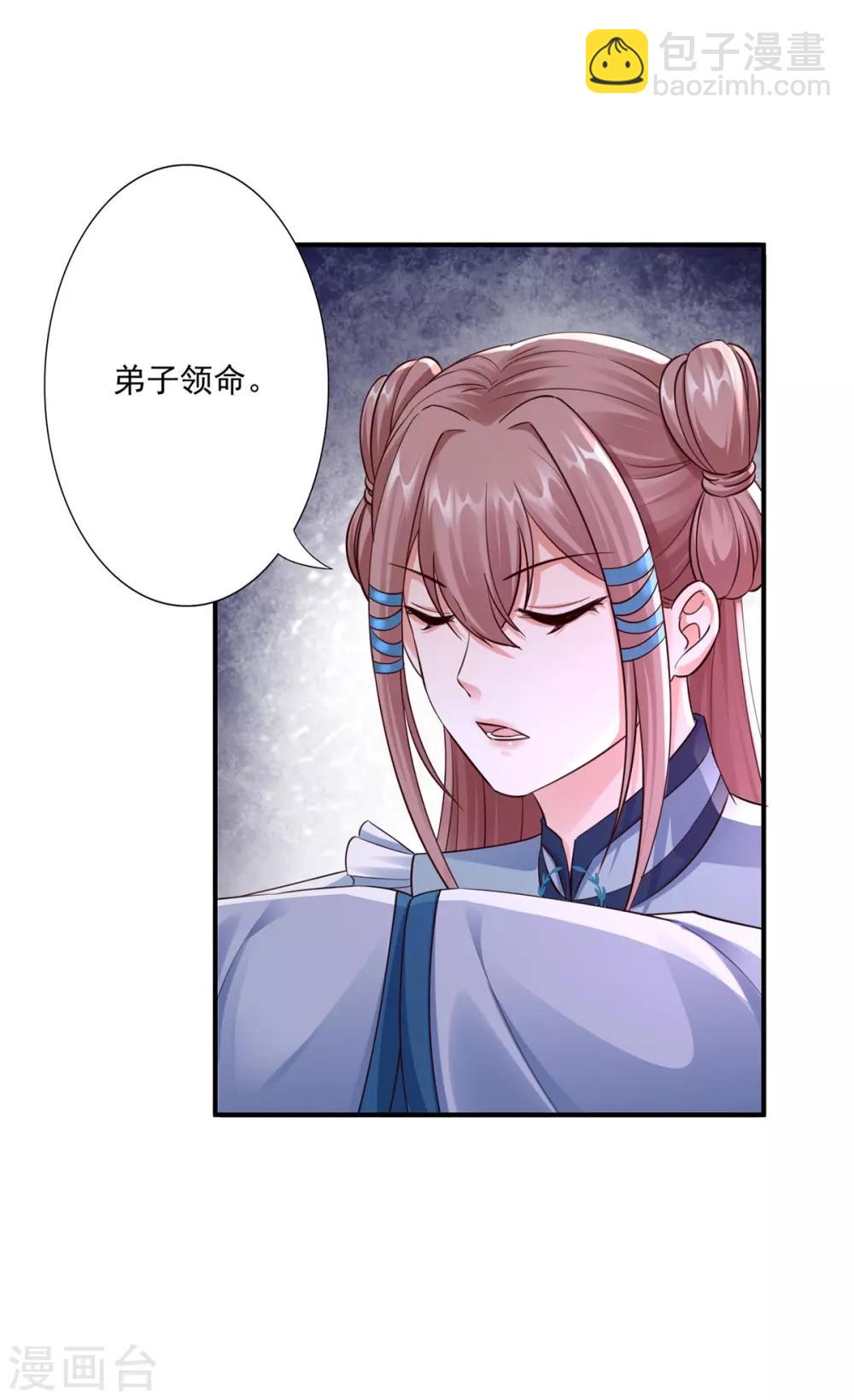 第35话 是药是毒？-第37话