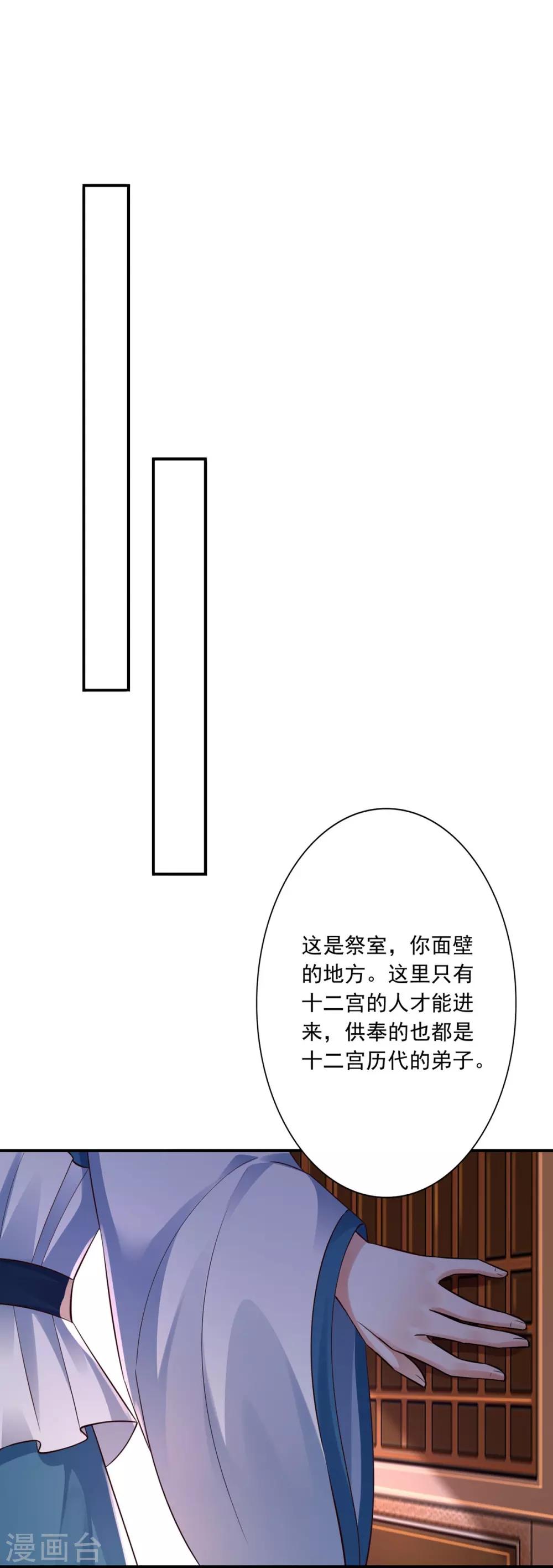 第35话 是药是毒？-第37话