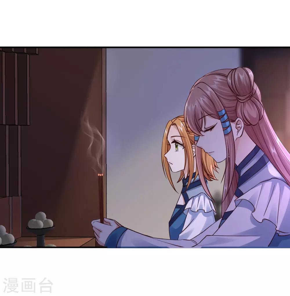 第35话 是药是毒？-第37话