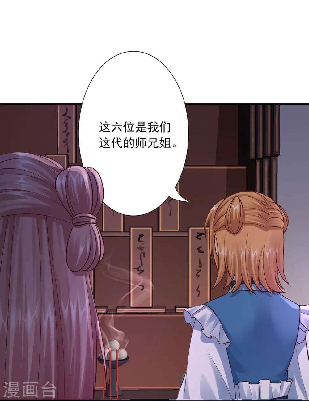 第35话 是药是毒？-第37话
