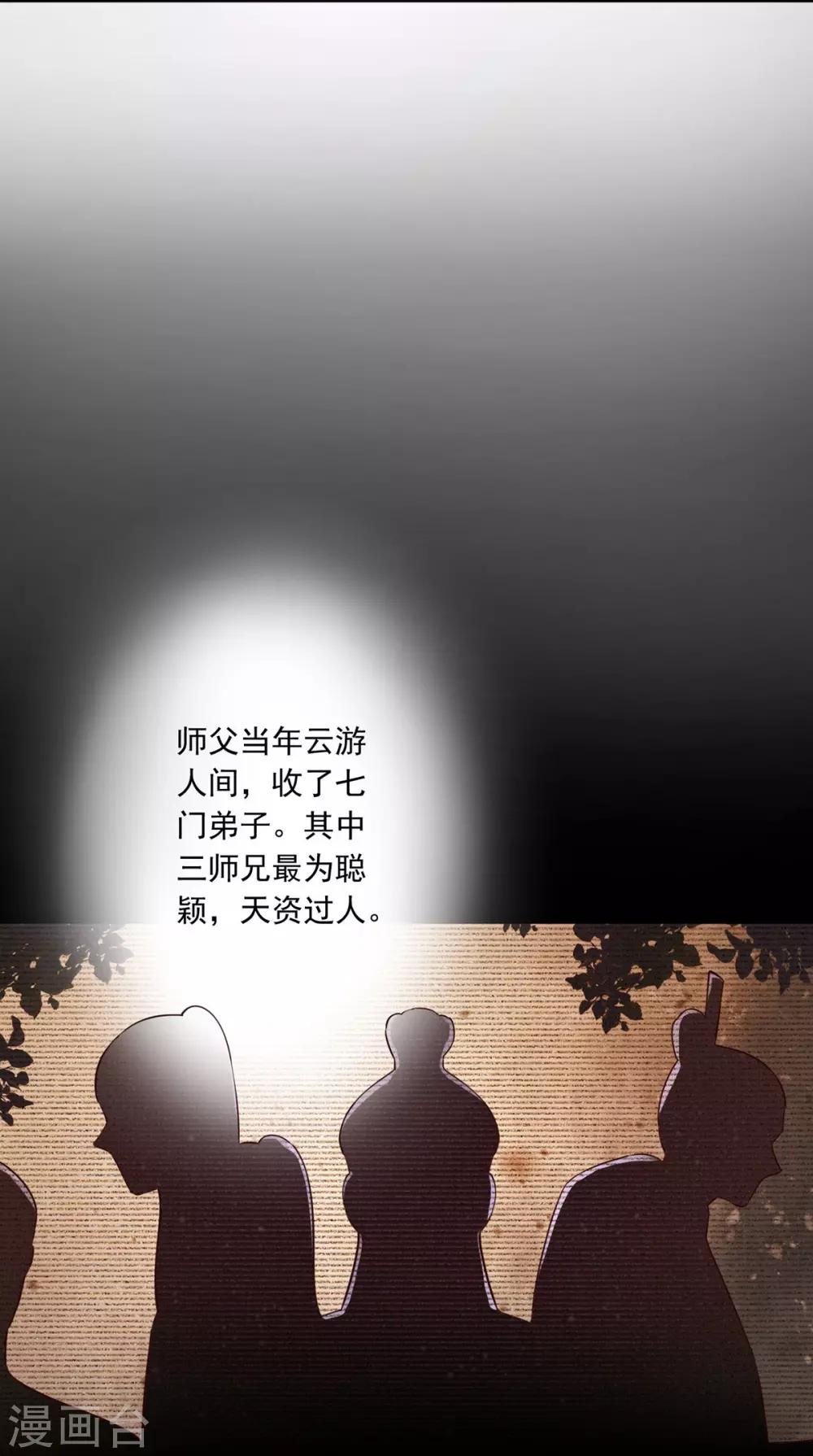第35话 是药是毒？-第37话