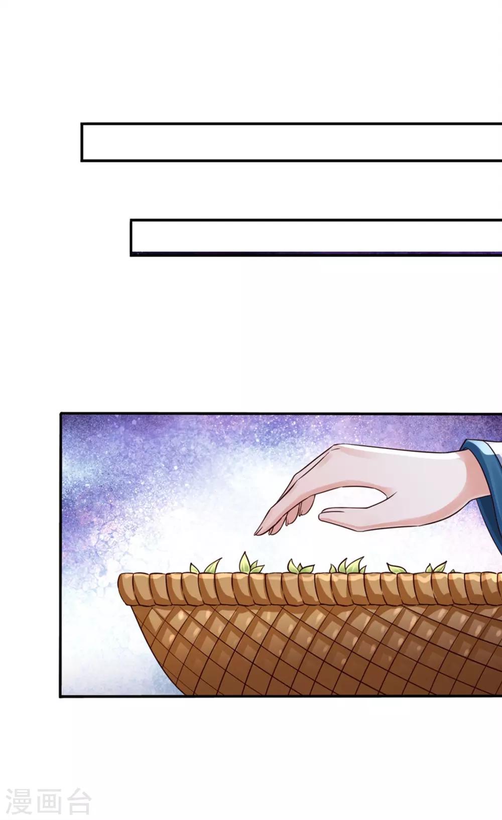 第35话 是药是毒？-第37话