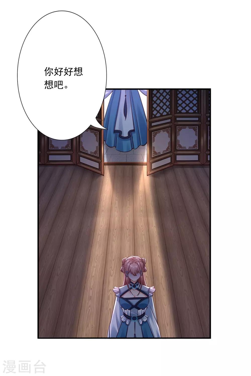 第35话 是药是毒？-第37话