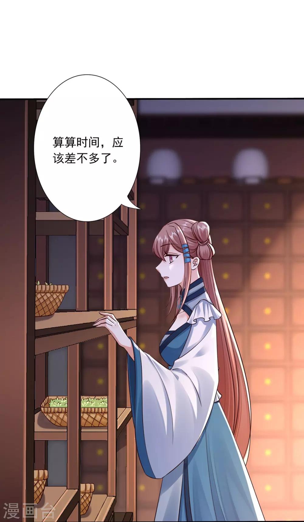 第35话 是药是毒？-第37话