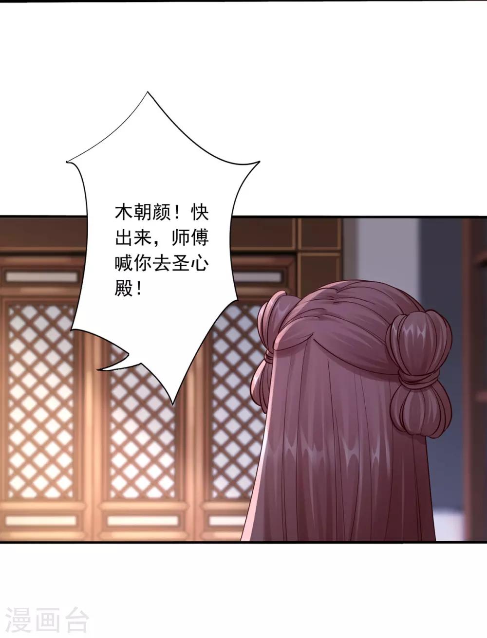 第35话 是药是毒？-第37话