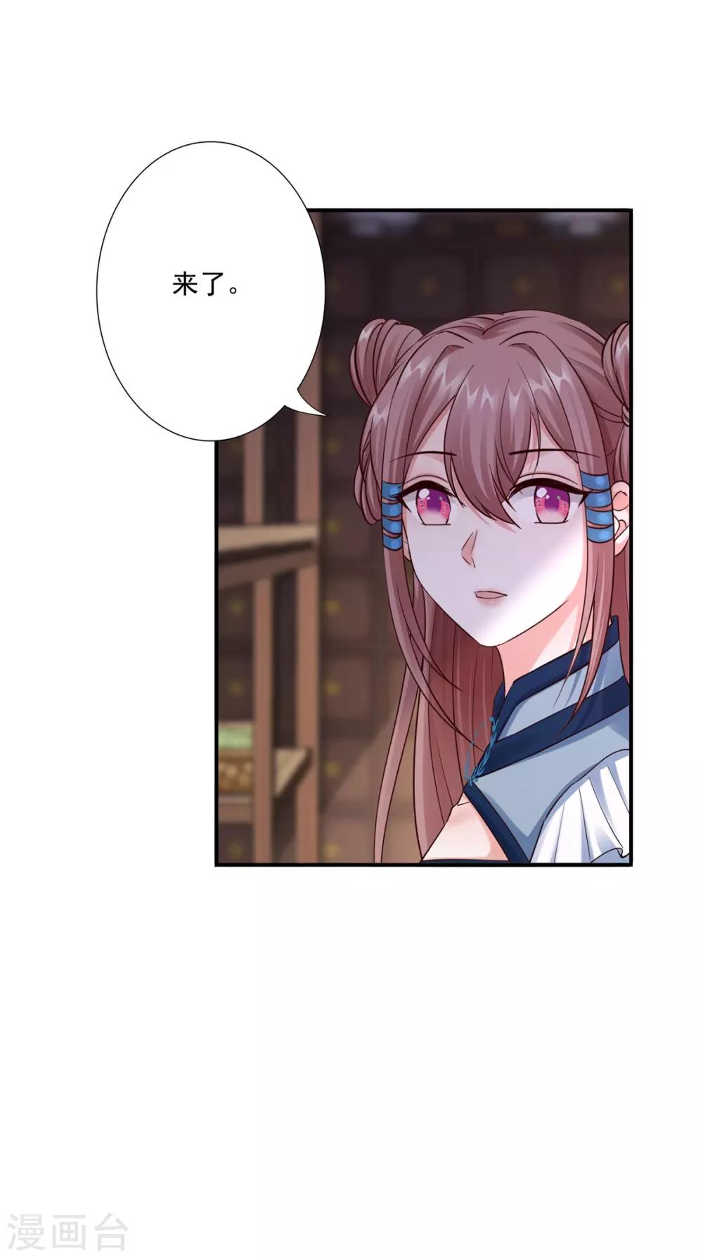 第35话 是药是毒？-第37话