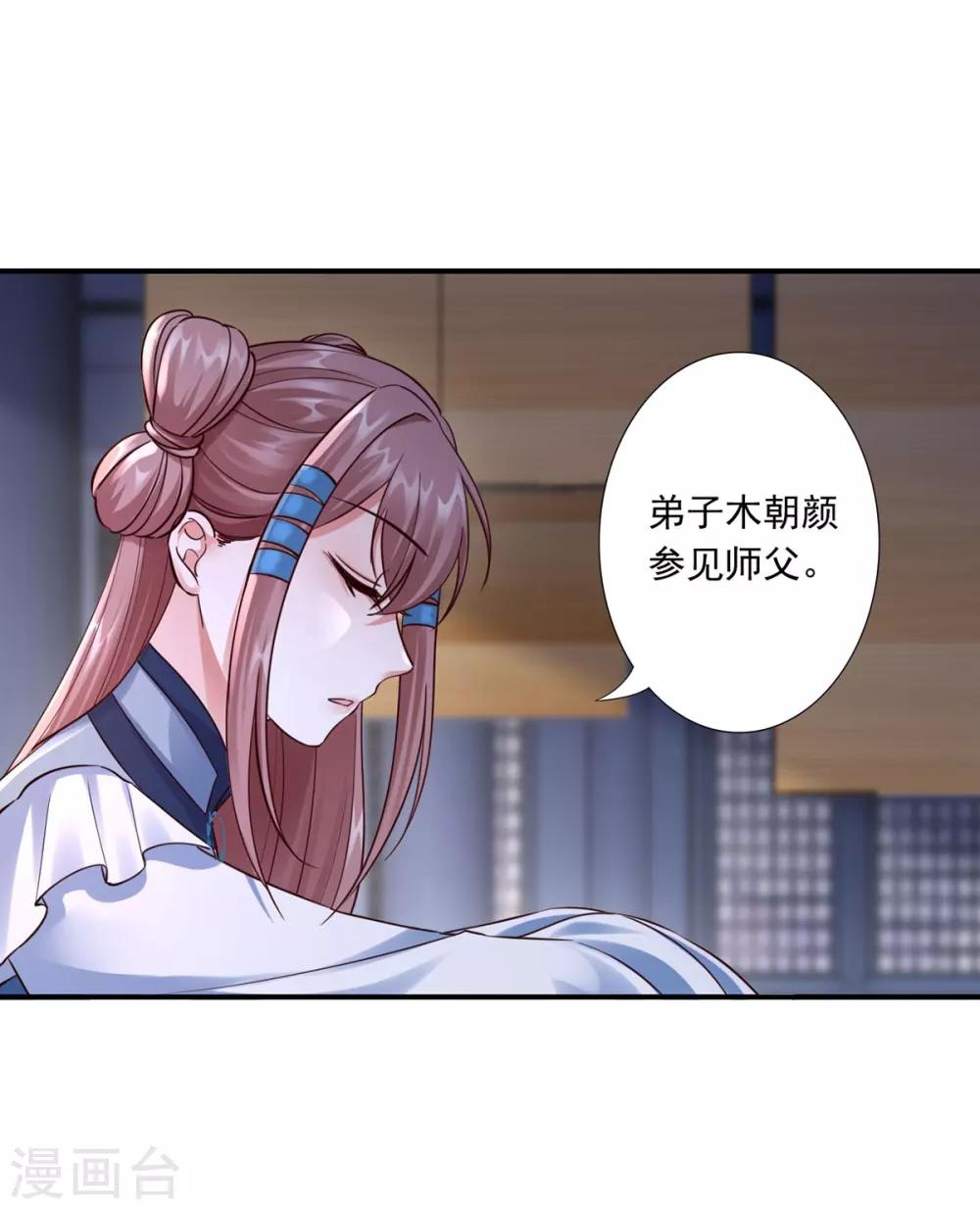 第35话 是药是毒？-第37话