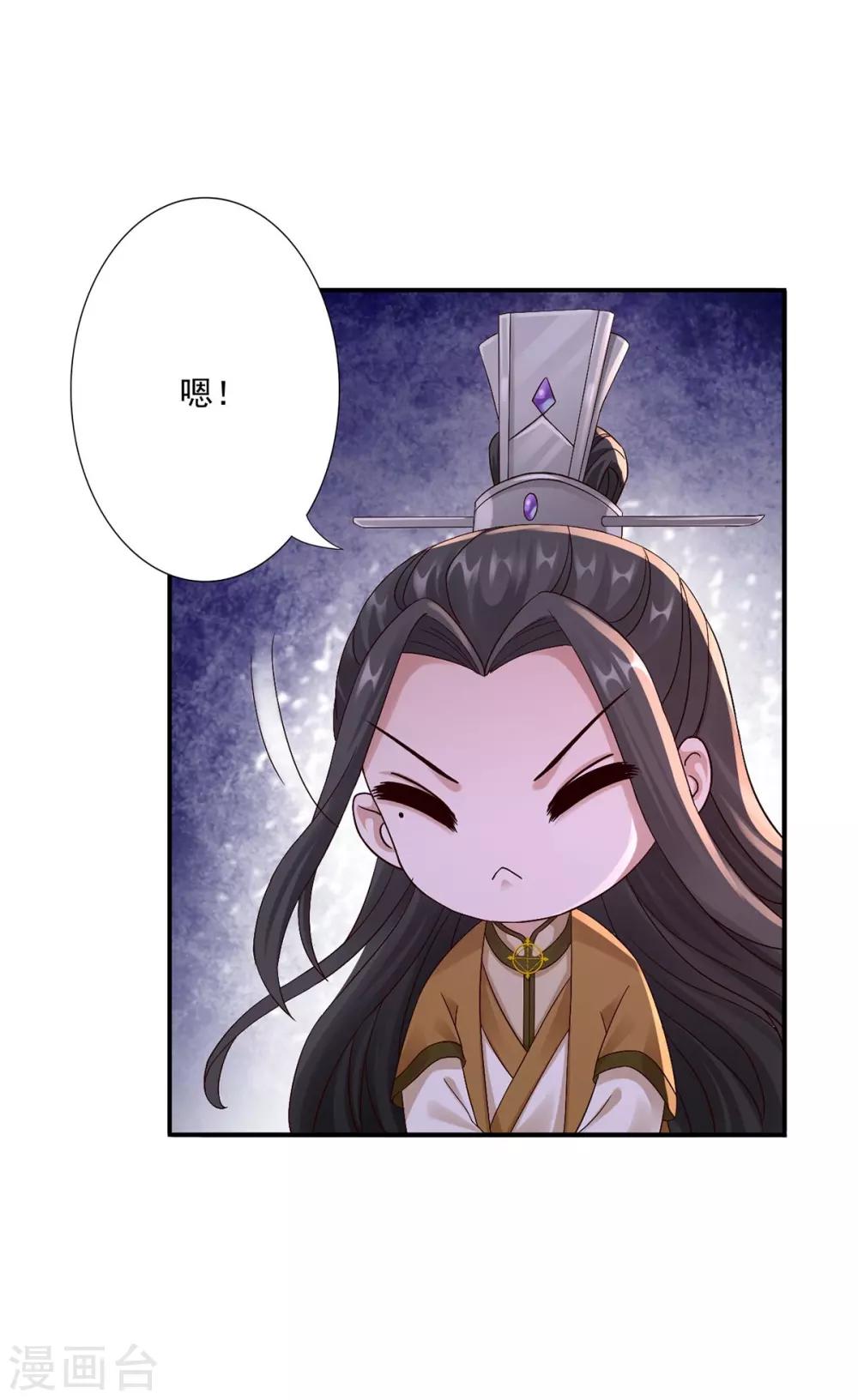 第37话 你可以杀我-第39话