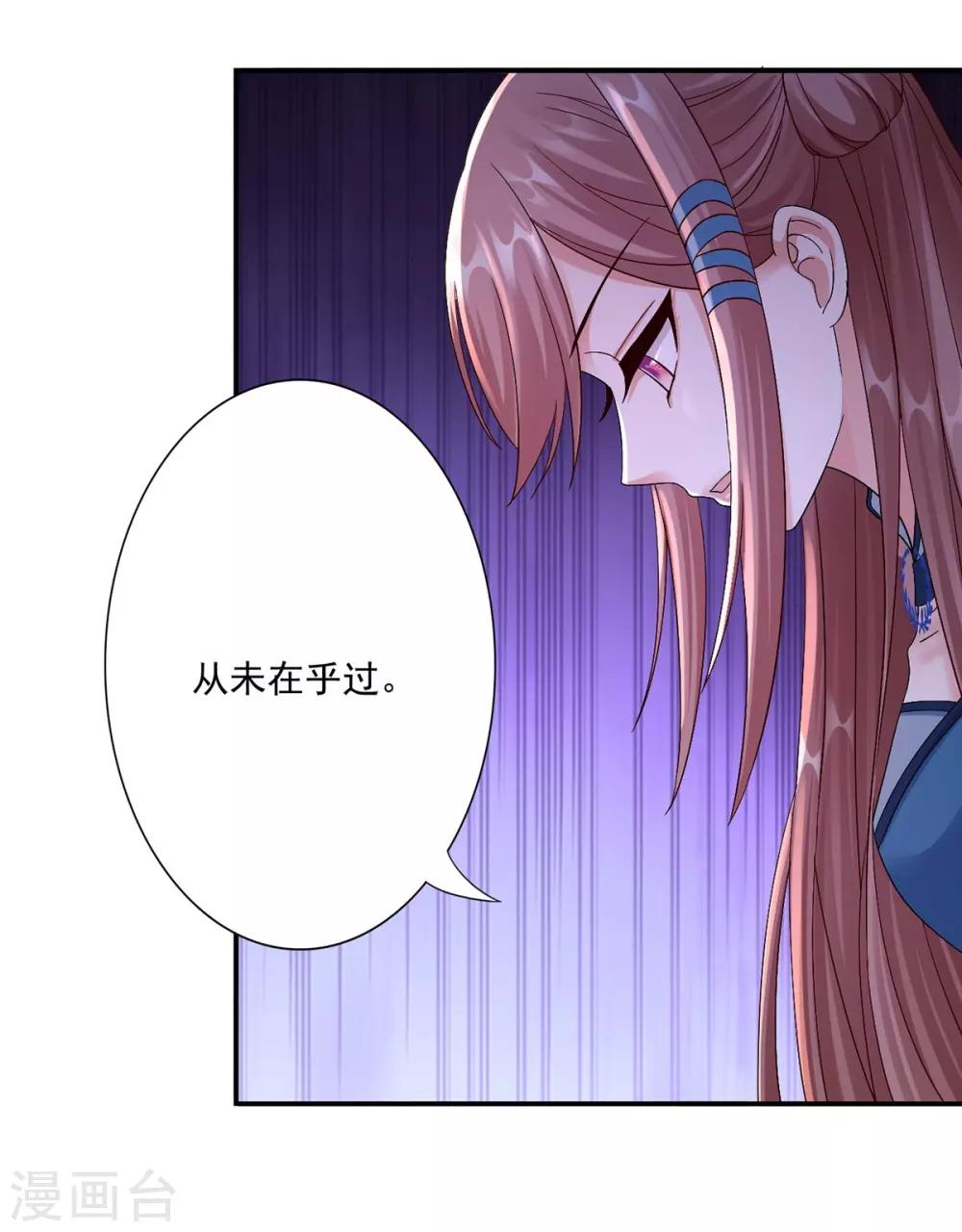 第37话 你可以杀我-第39话