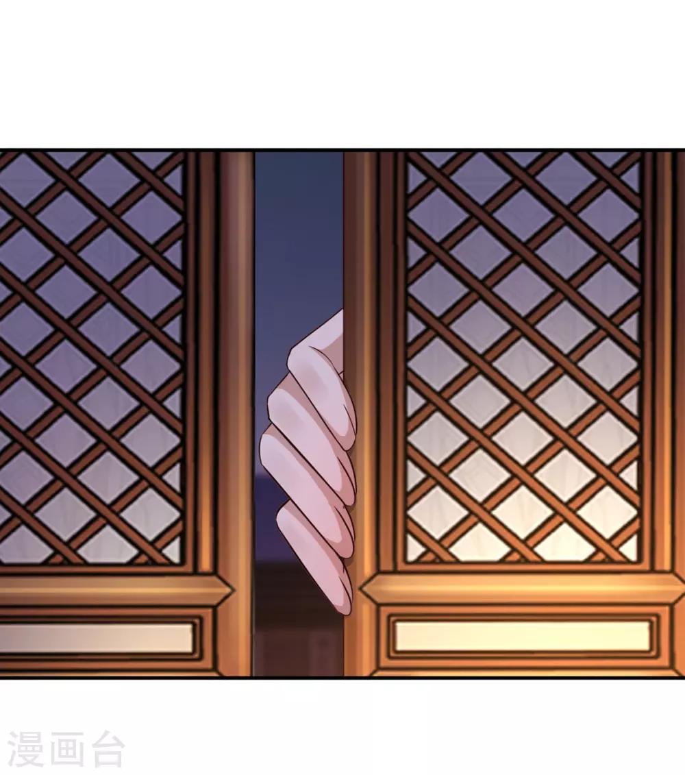 第37话 你可以杀我-第39话