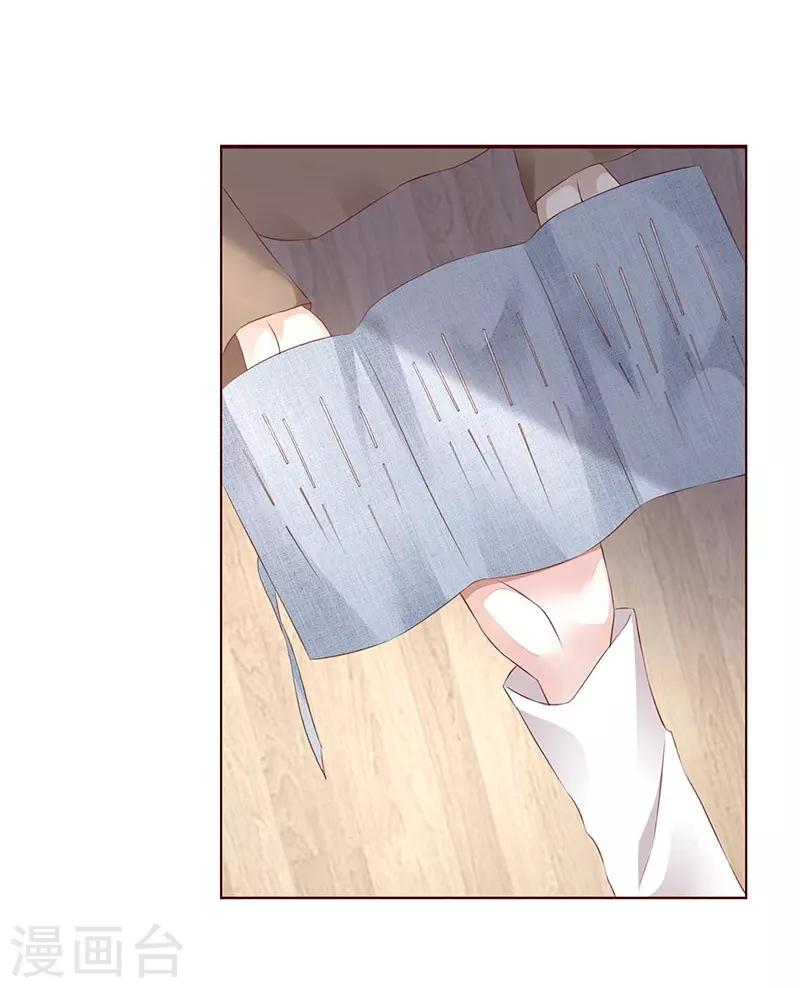 第4话 死路与活路-第5话