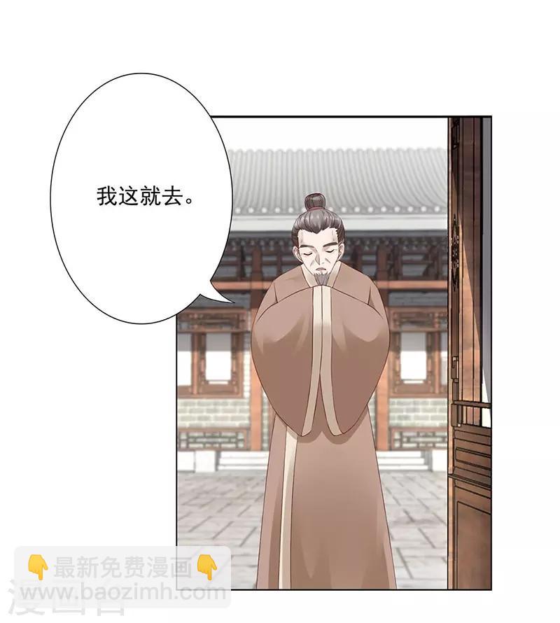 第4话 死路与活路-第5话