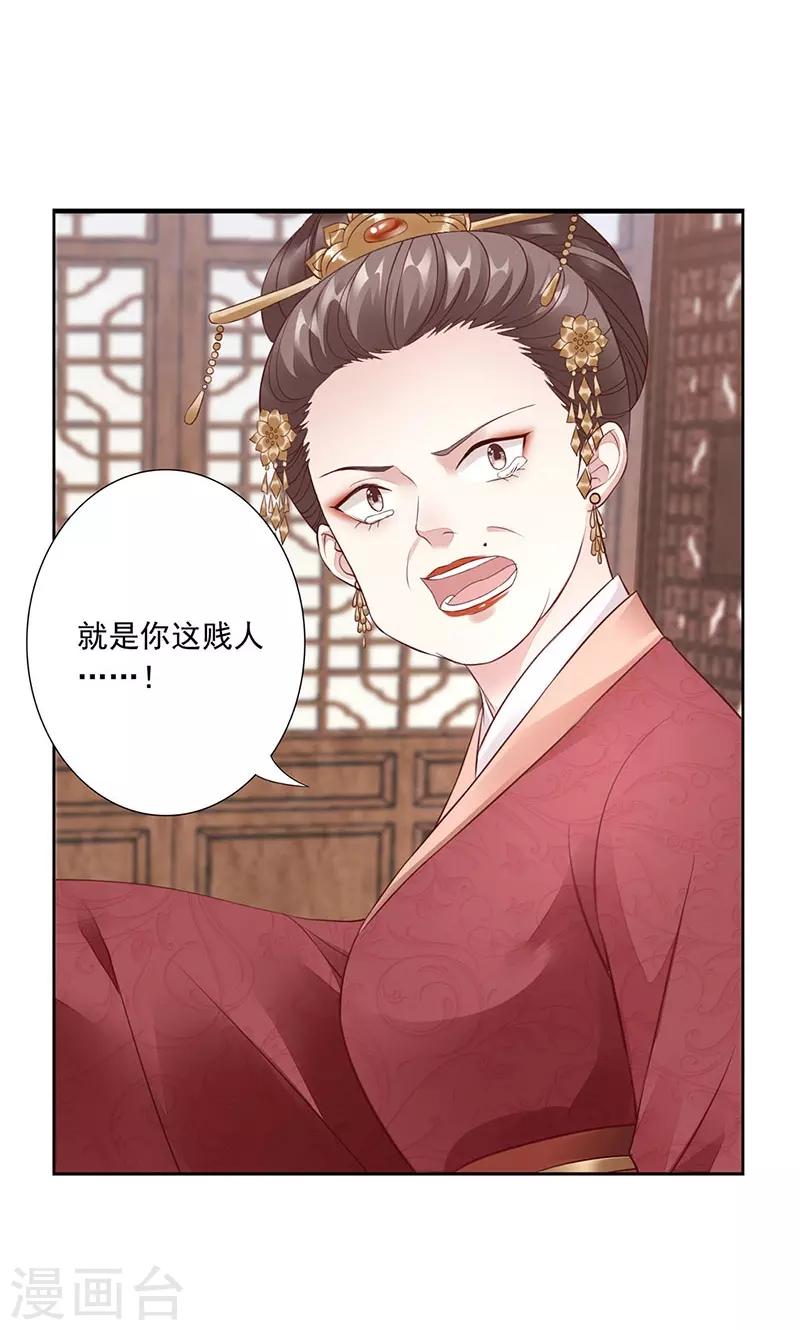 第4话 死路与活路-第5话