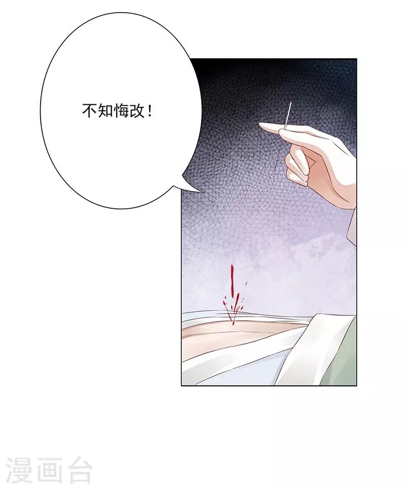 第4话 死路与活路-第5话