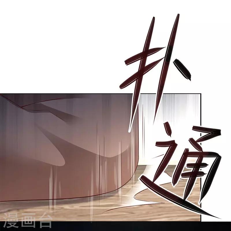 第4话 死路与活路-第5话
