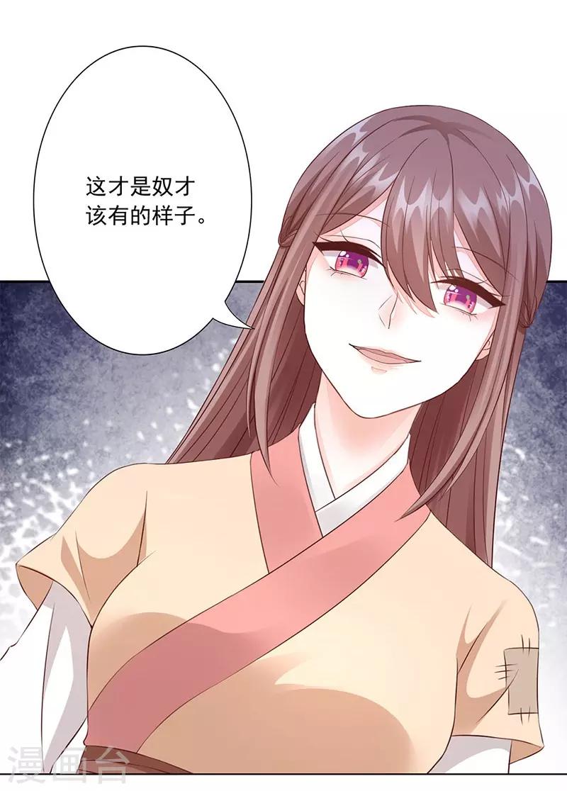 第4话 死路与活路-第5话