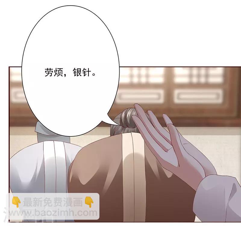 第4话 死路与活路-第5话