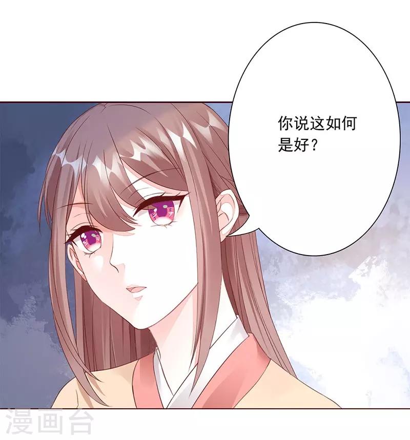第4话 死路与活路-第5话