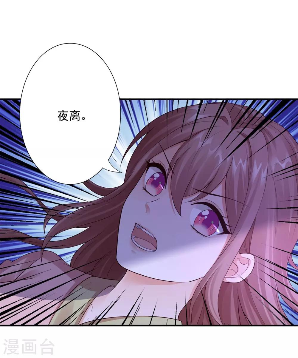 第39话 附身的脏东西-第41话