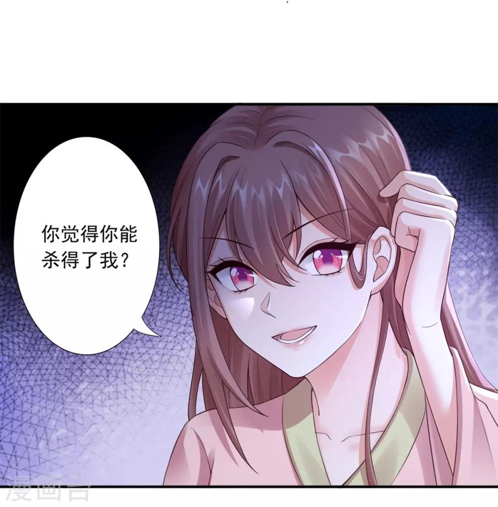 第39话 附身的脏东西-第41话