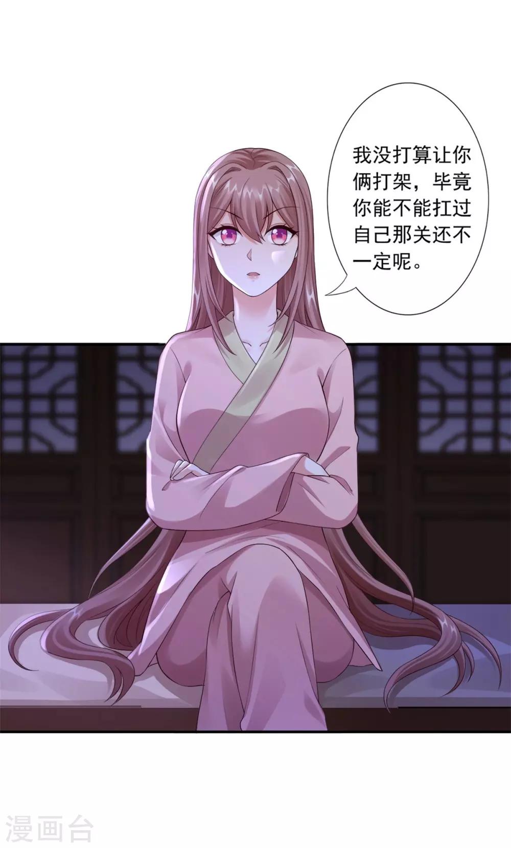 第39话 附身的脏东西-第41话