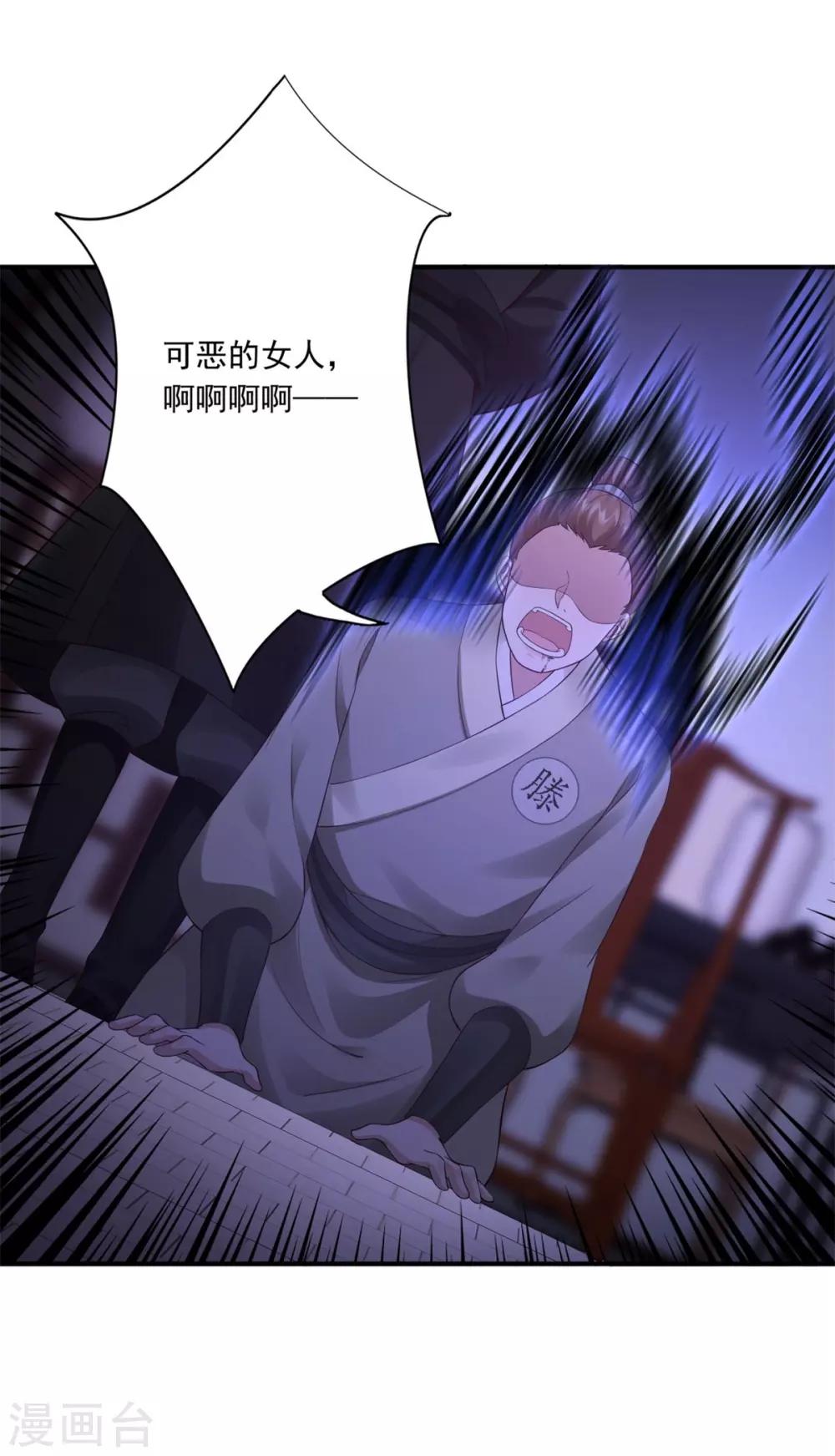 第39话 附身的脏东西-第41话