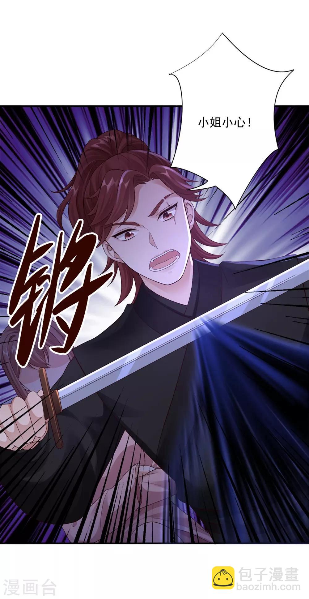 第39话 附身的脏东西-第41话