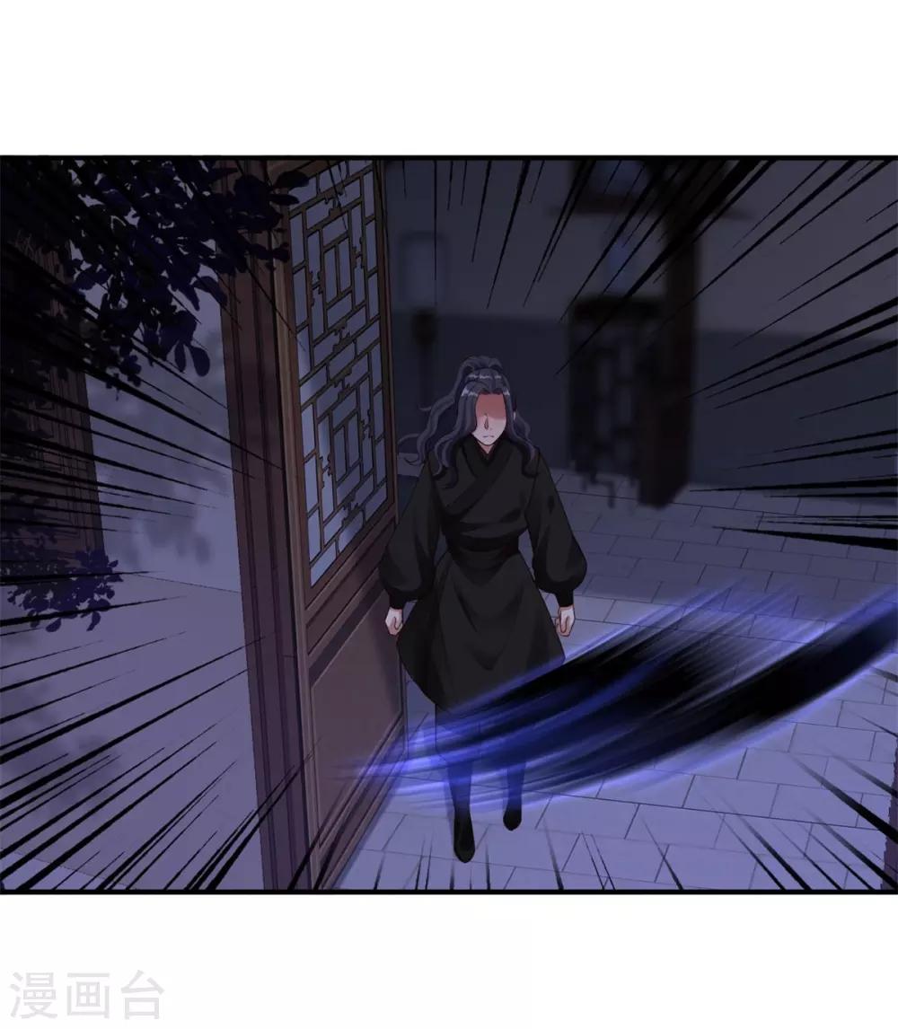 第39话 附身的脏东西-第41话