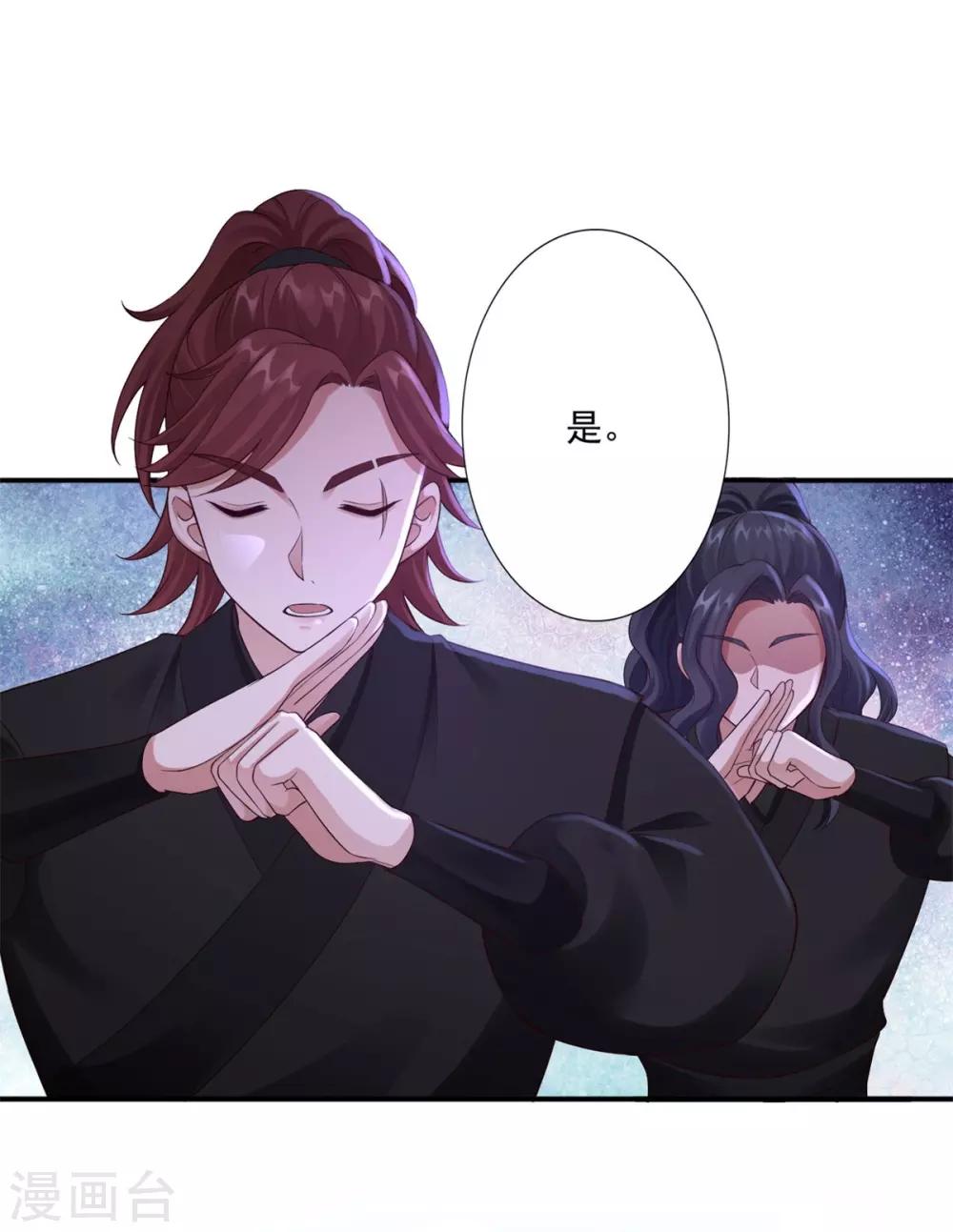 第39话 附身的脏东西-第41话