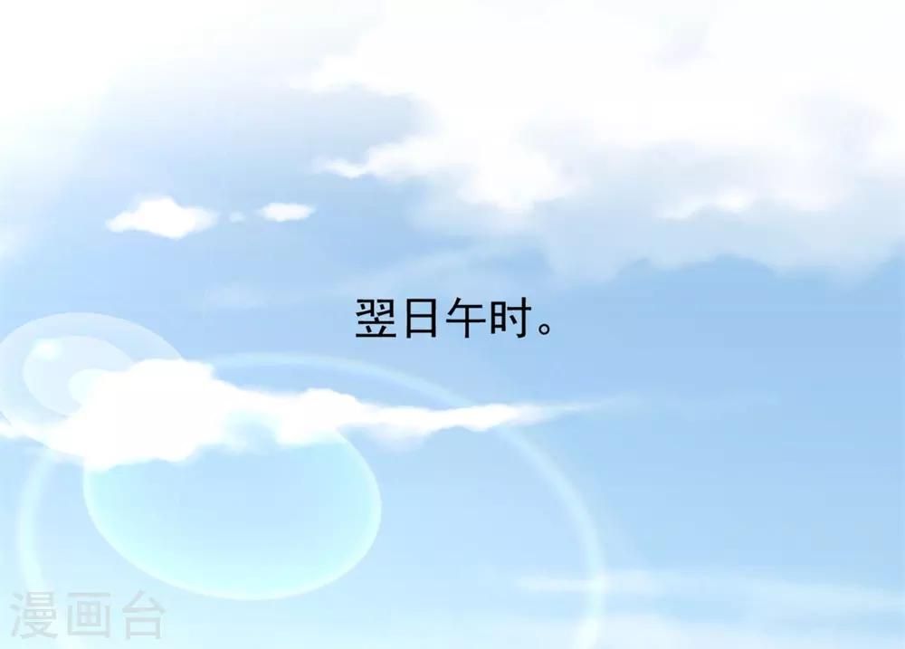 第39话 附身的脏东西-第41话