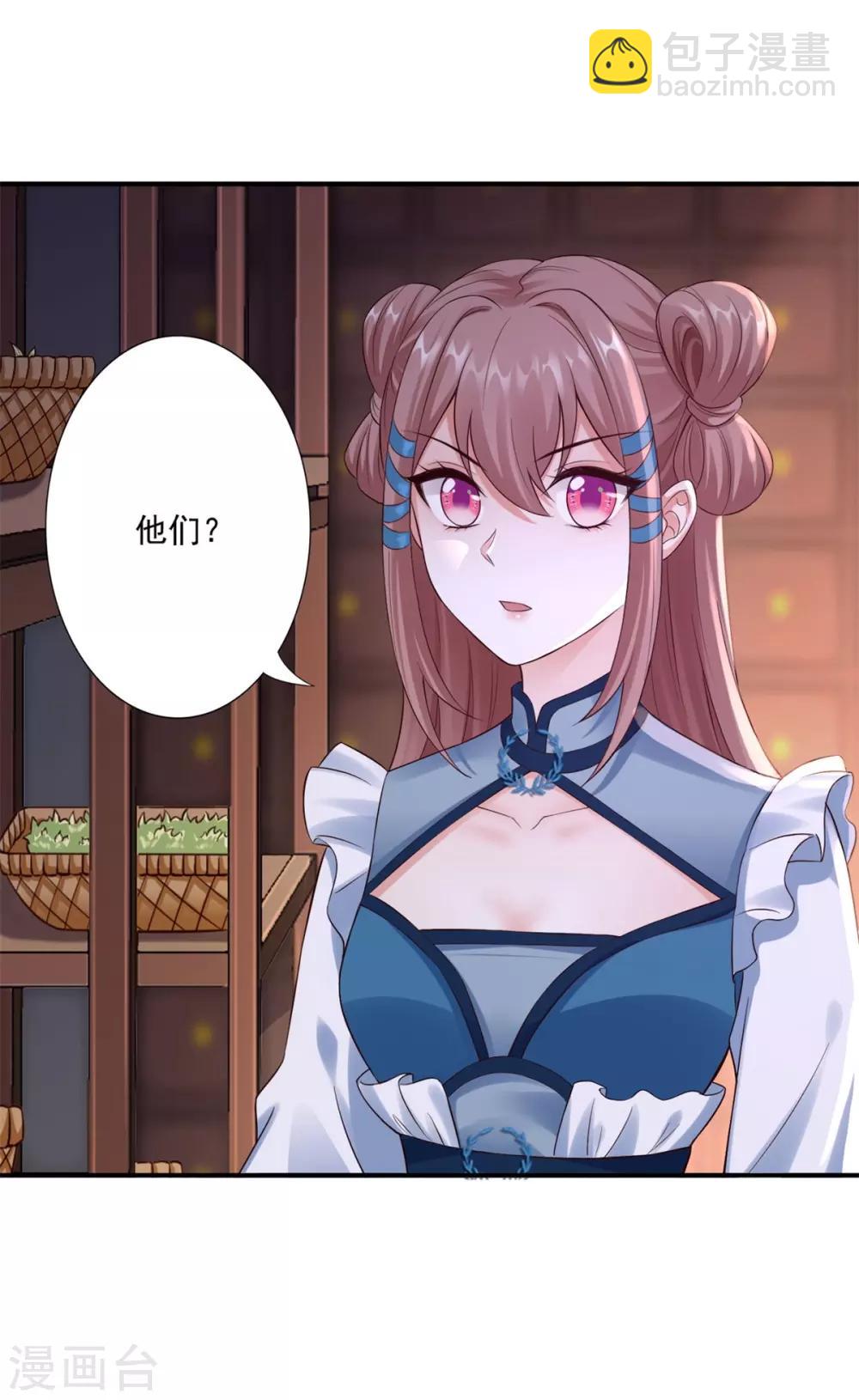 第39话 附身的脏东西-第41话