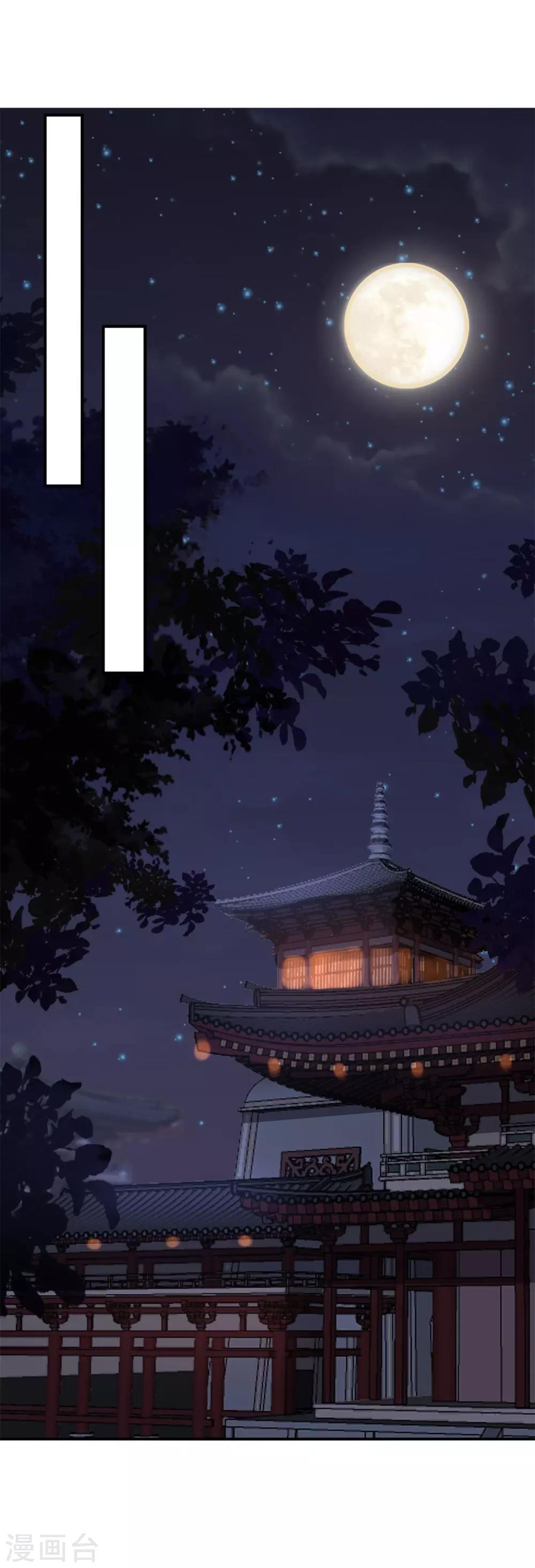 第39话 附身的脏东西-第41话