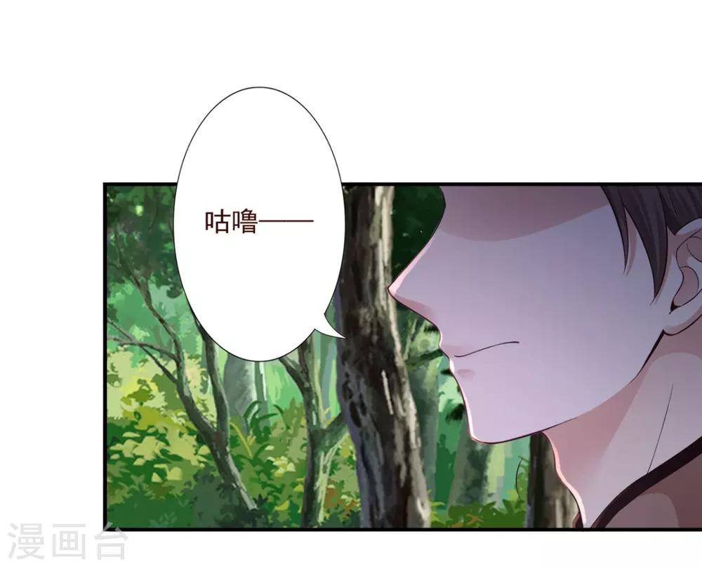 第41话 你不喜欢我吗？-第43话