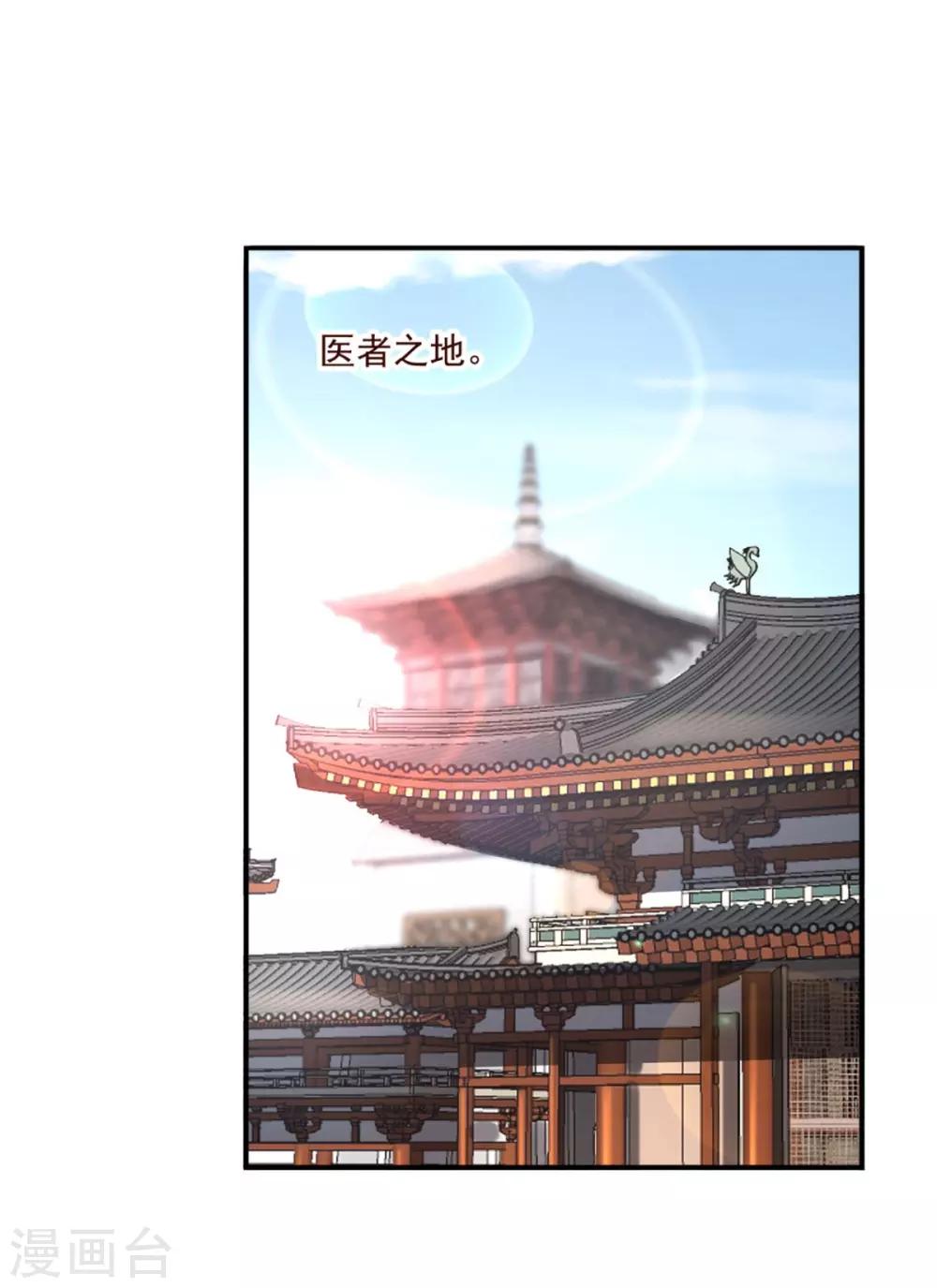 第41话 你不喜欢我吗？-第43话