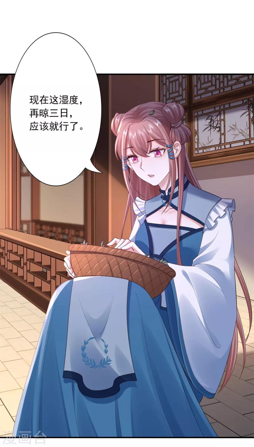 第41话 你不喜欢我吗？-第43话