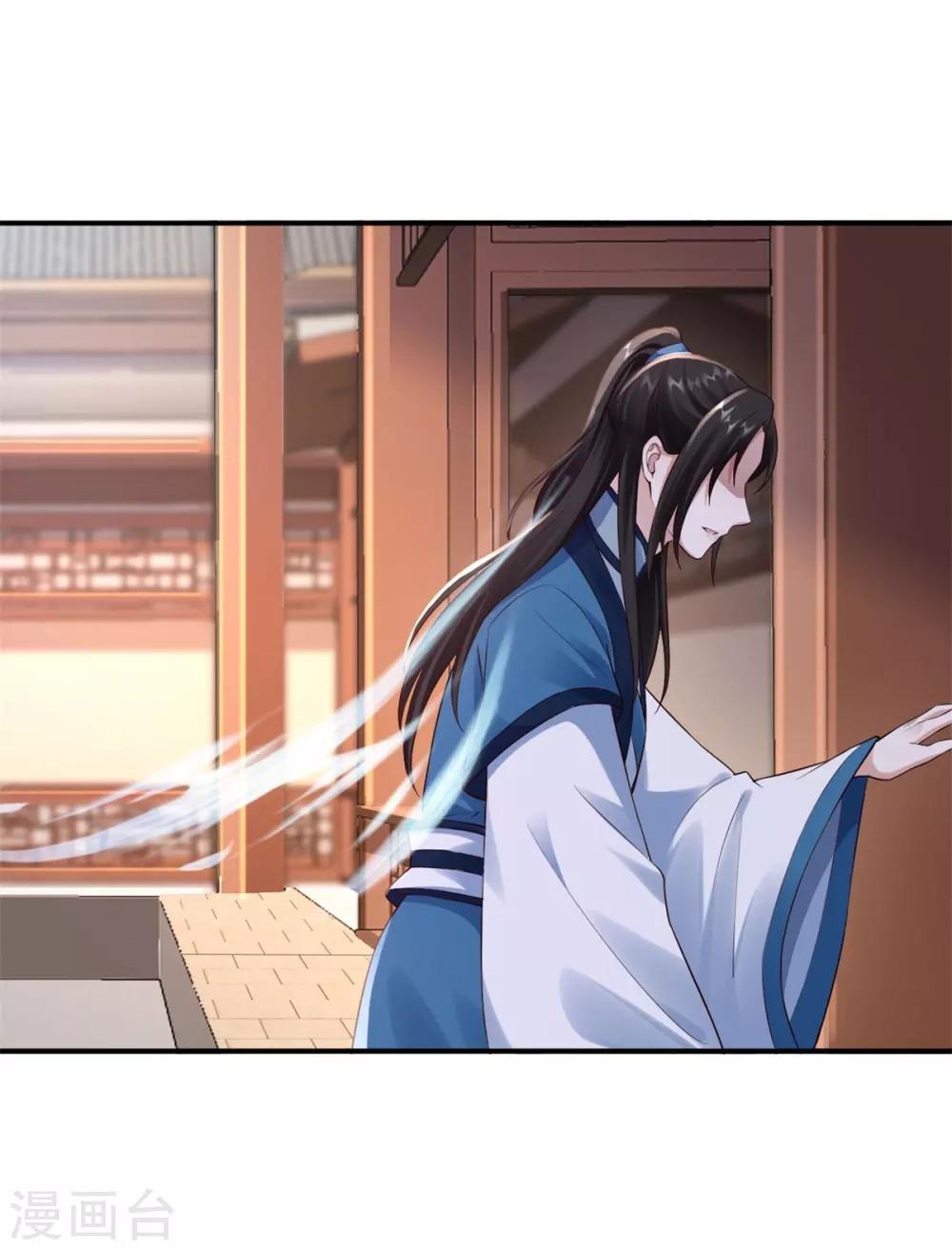 第41话 你不喜欢我吗？-第43话