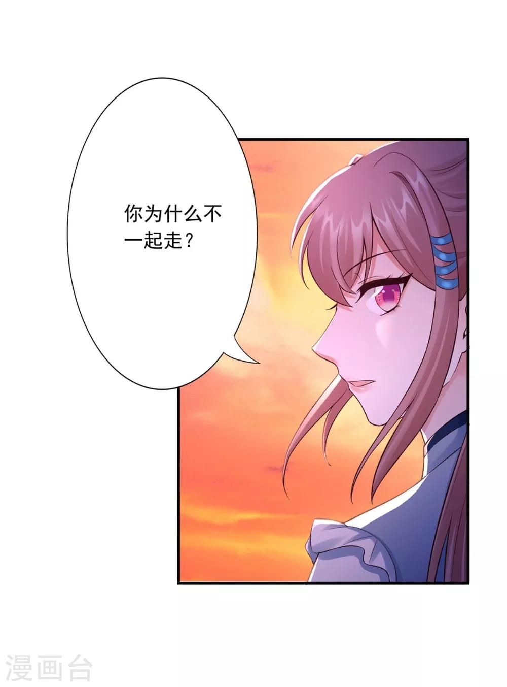 第43话 你这个傻子-第45话
