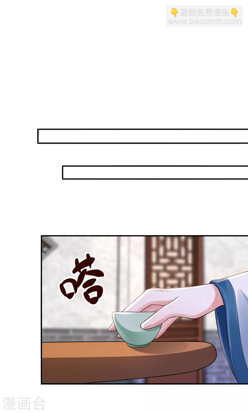 第43话 你这个傻子-第45话