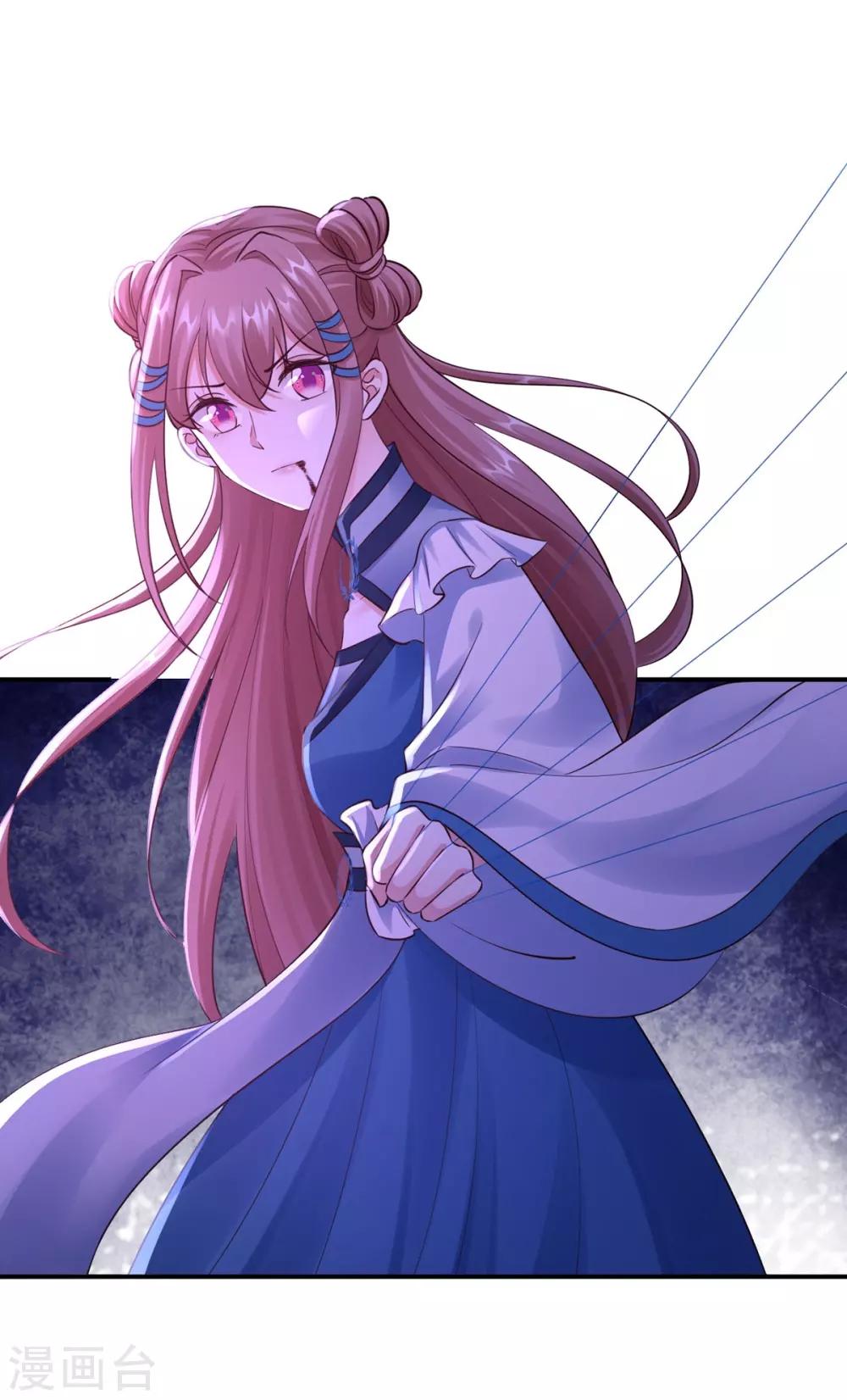 第45话 给自己下毒-第47话
