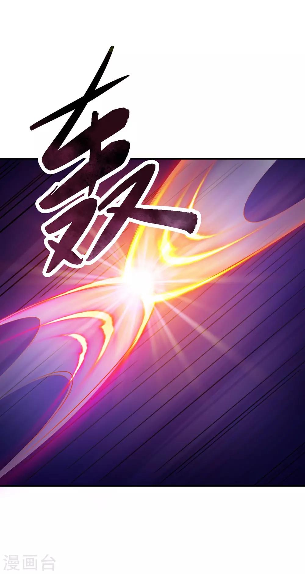 第45话 给自己下毒-第47话