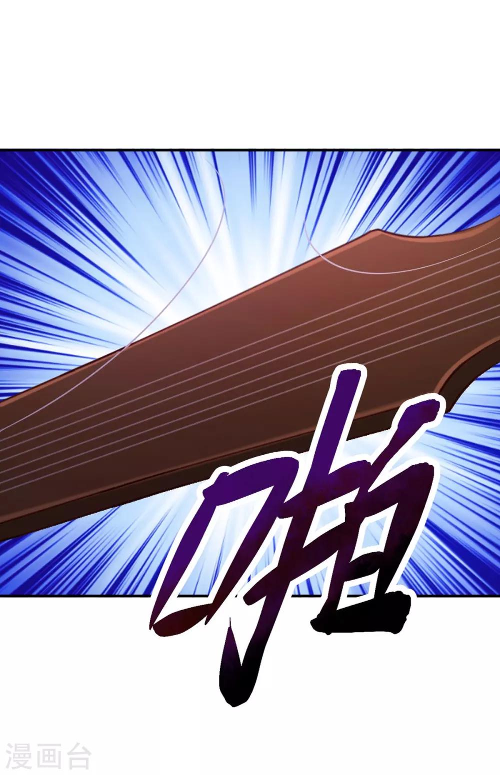 第45话 给自己下毒-第47话