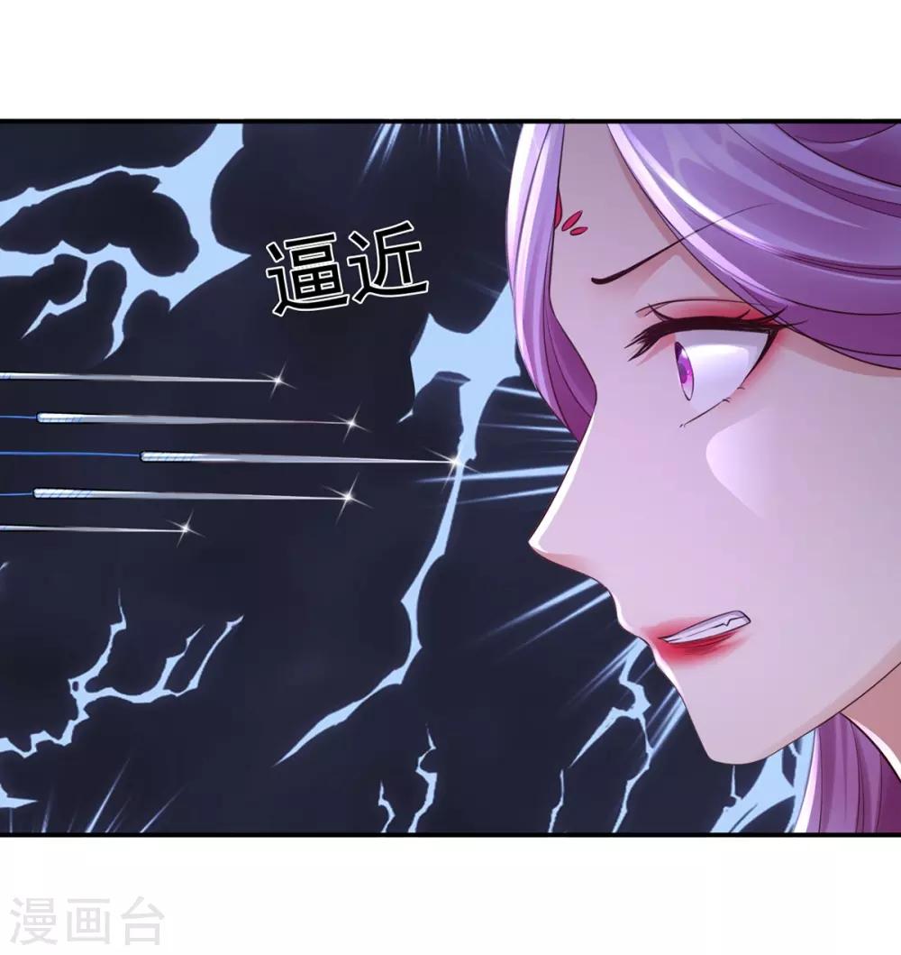 第45话 给自己下毒-第47话