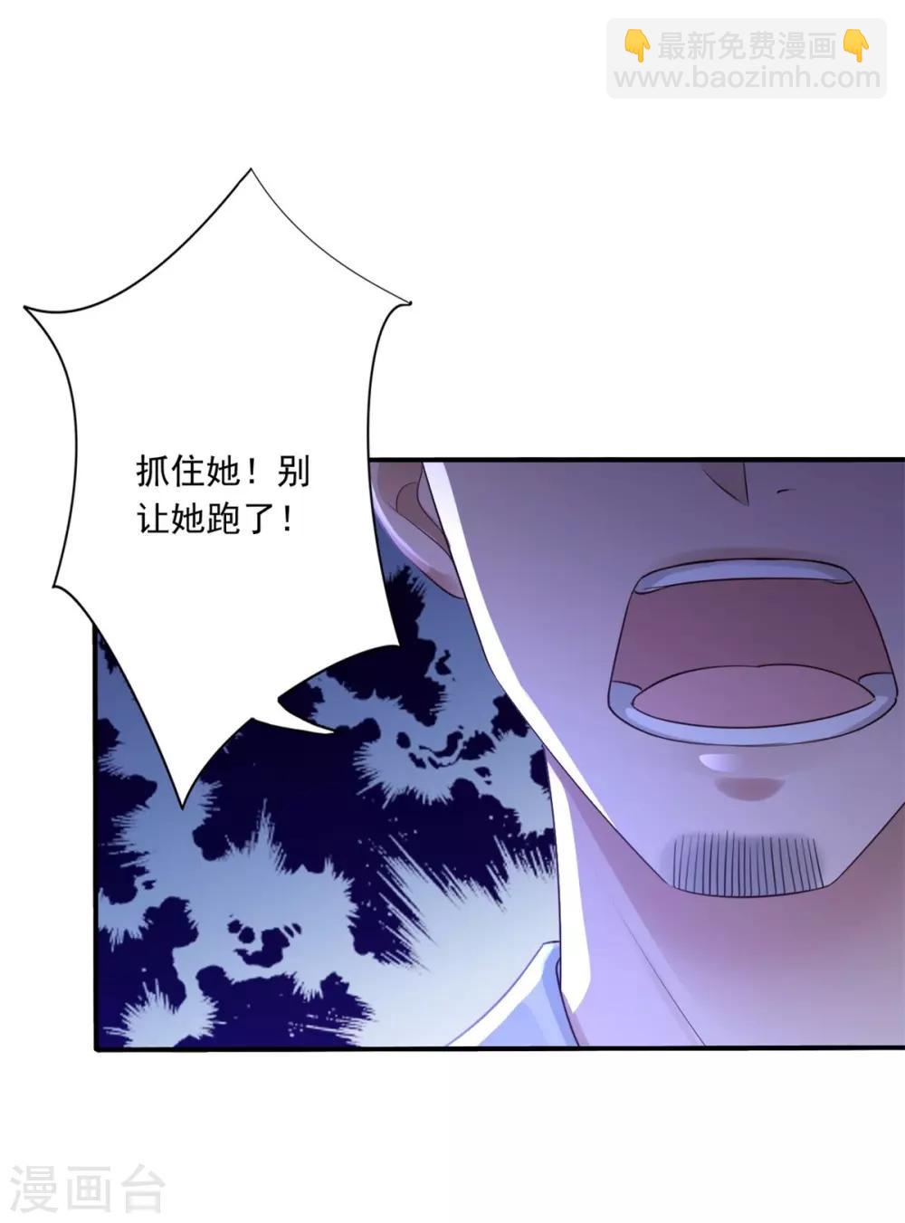 第47话 总对他心软-第49话